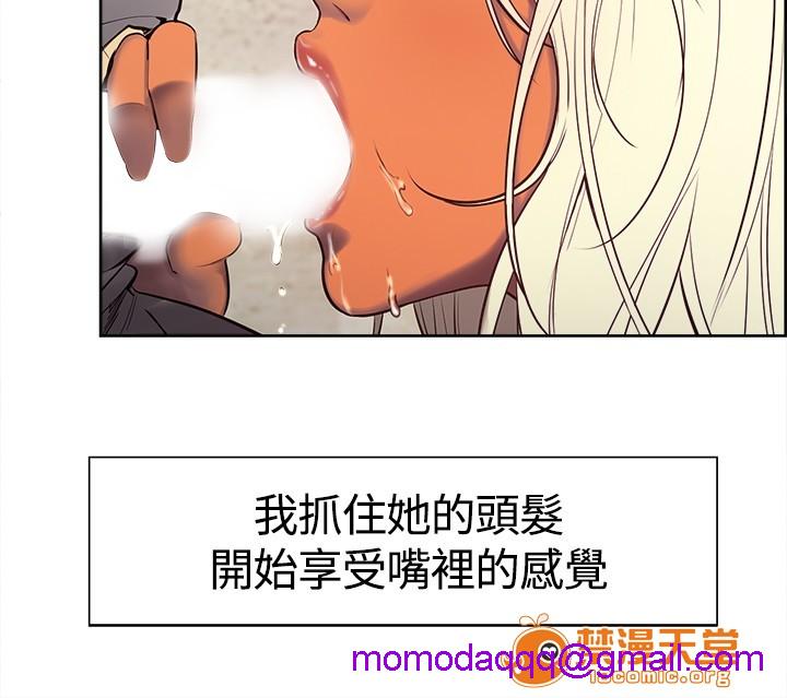 《调教家政妇 Domesticate the Housekeeper 1 - 44》漫画最新章节调教家政妇 Domesticate the Housekeeper 1 - 44-开始阅读免费下拉式在线观看章节第【96】张图片