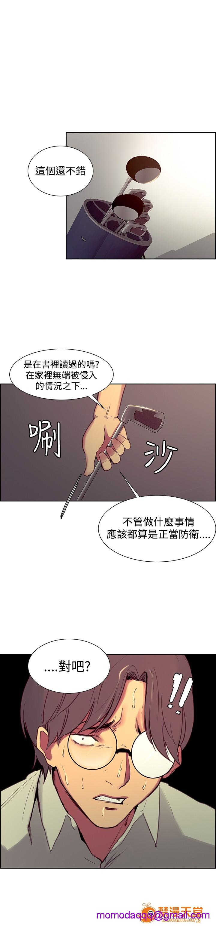 《调教家政妇 Domesticate the Housekeeper 1 - 44》漫画最新章节调教家政妇 Domesticate the Housekeeper 1 - 44-开始阅读免费下拉式在线观看章节第【486】张图片