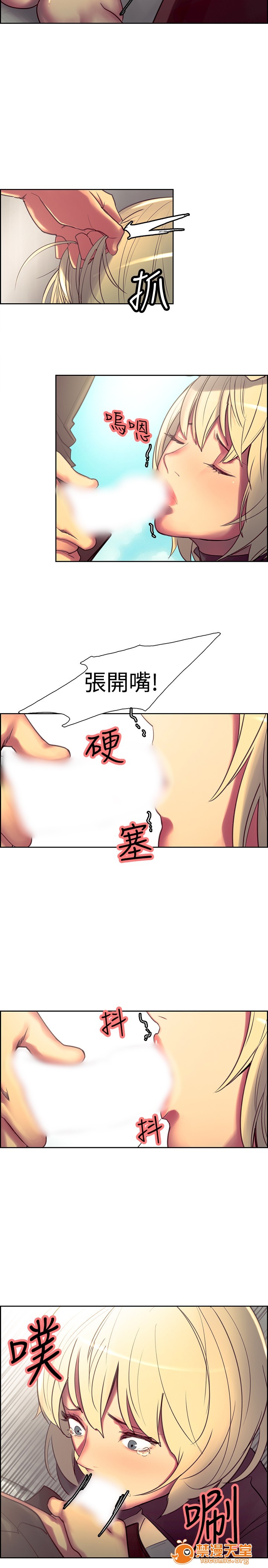 《调教家政妇 Domesticate the Housekeeper 1 - 44》漫画最新章节调教家政妇 Domesticate the Housekeeper 1 - 44-开始阅读免费下拉式在线观看章节第【408】张图片