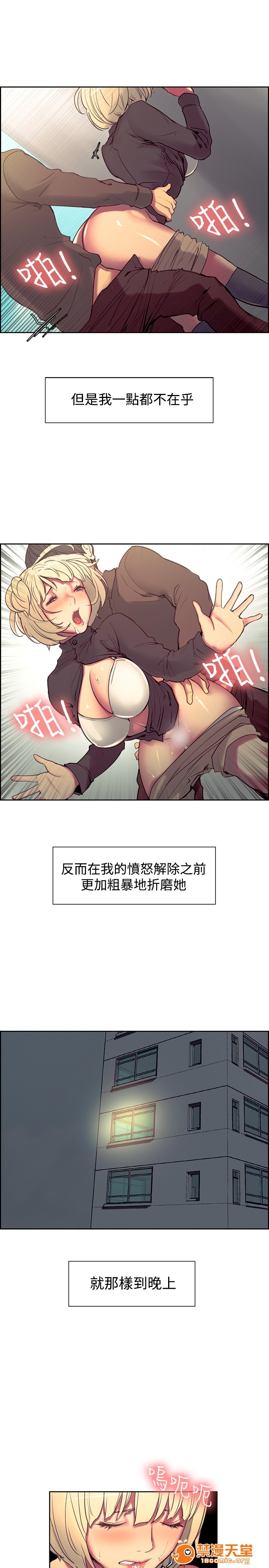 《调教家政妇 Domesticate the Housekeeper 1 - 44》漫画最新章节调教家政妇 Domesticate the Housekeeper 1 - 44-开始阅读免费下拉式在线观看章节第【417】张图片