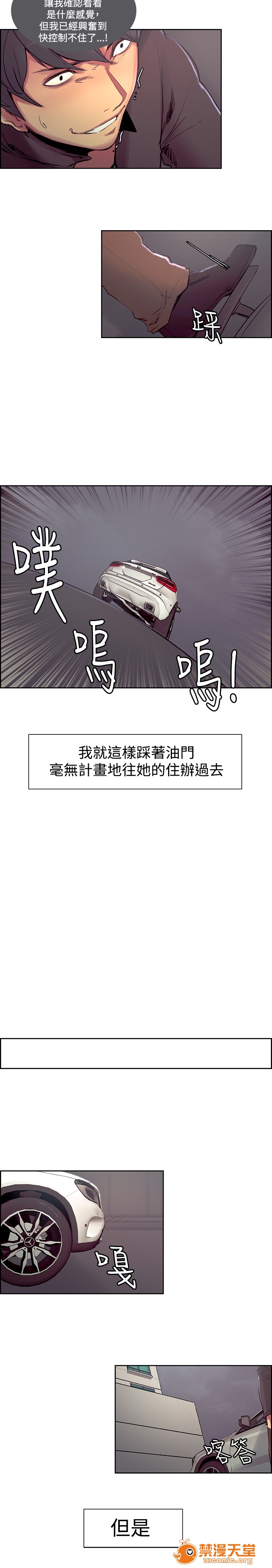 《调教家政妇 Domesticate the Housekeeper 1 - 44》漫画最新章节调教家政妇 Domesticate the Housekeeper 1 - 44-开始阅读免费下拉式在线观看章节第【288】张图片