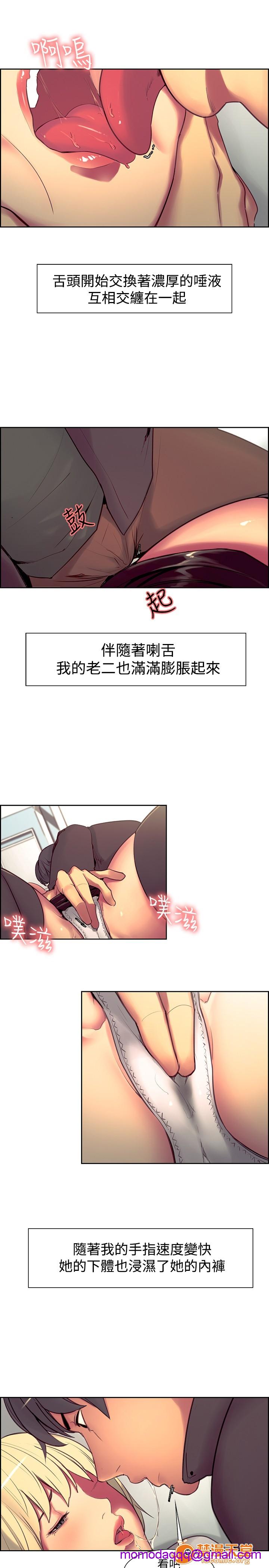 《调教家政妇 Domesticate the Housekeeper 1 - 44》漫画最新章节调教家政妇 Domesticate the Housekeeper 1 - 44-开始阅读免费下拉式在线观看章节第【336】张图片