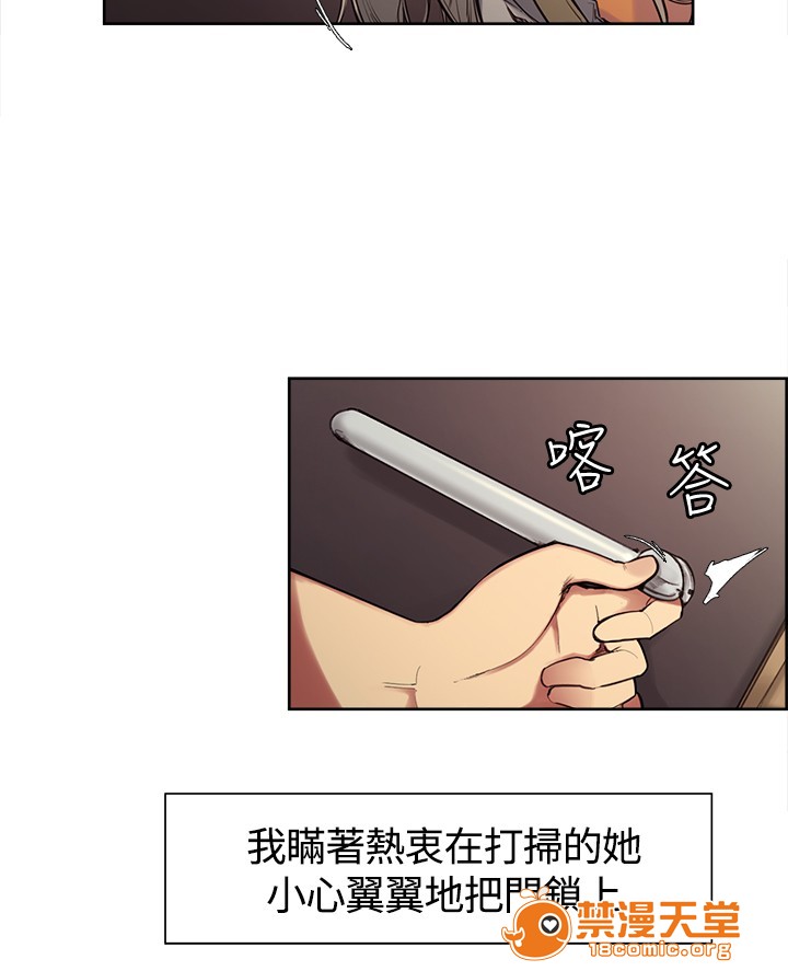 《调教家政妇 Domesticate the Housekeeper 1 - 44》漫画最新章节调教家政妇 Domesticate the Housekeeper 1 - 44-开始阅读免费下拉式在线观看章节第【47】张图片