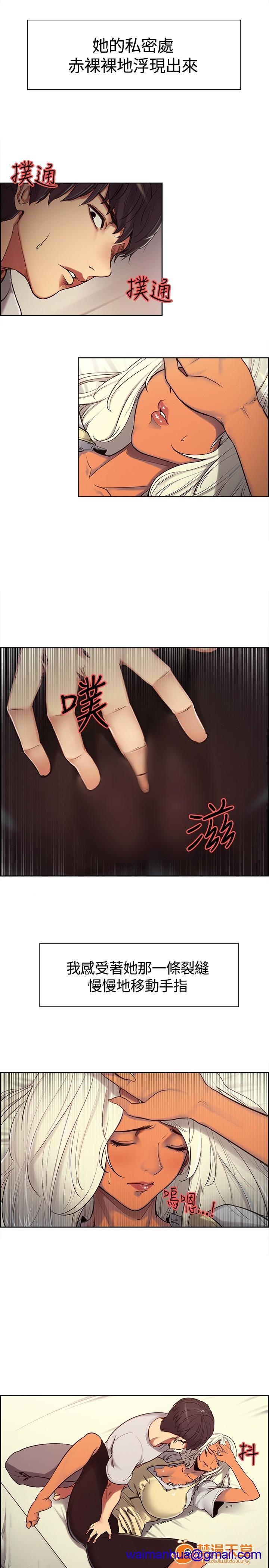 《调教家政妇 Domesticate the Housekeeper 1 - 44》漫画最新章节调教家政妇 Domesticate the Housekeeper 1 - 44-开始阅读免费下拉式在线观看章节第【81】张图片