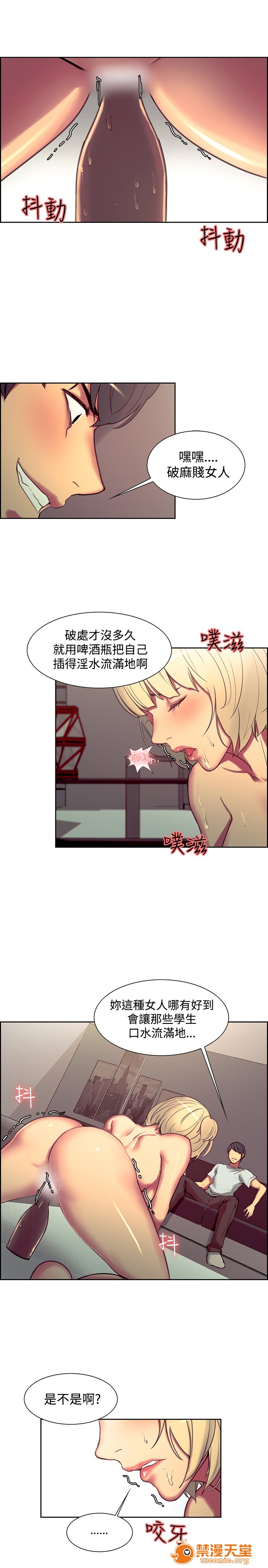 《调教家政妇 Domesticate the Housekeeper 1 - 44》漫画最新章节调教家政妇 Domesticate the Housekeeper 1 - 44-开始阅读免费下拉式在线观看章节第【419】张图片