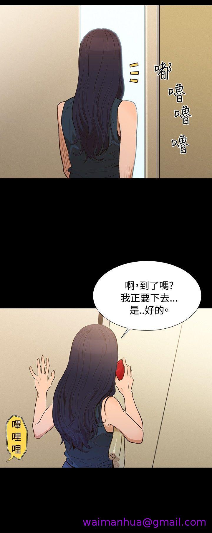 《不伦驾训班》漫画最新章节不伦驾训班-第1话免费下拉式在线观看章节第【18】张图片