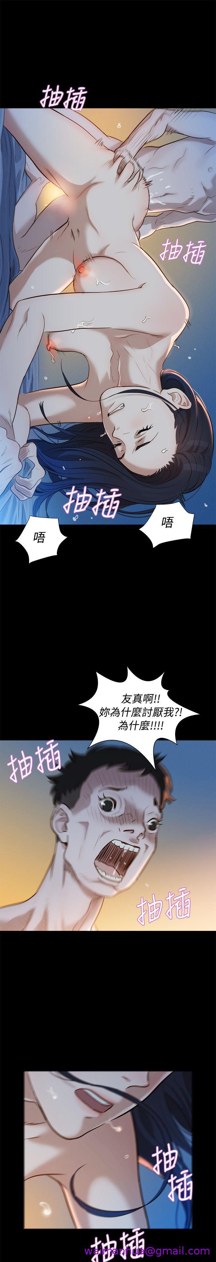 《不伦驾训班》漫画最新章节不伦驾训班-第3话免费下拉式在线观看章节第【10】张图片