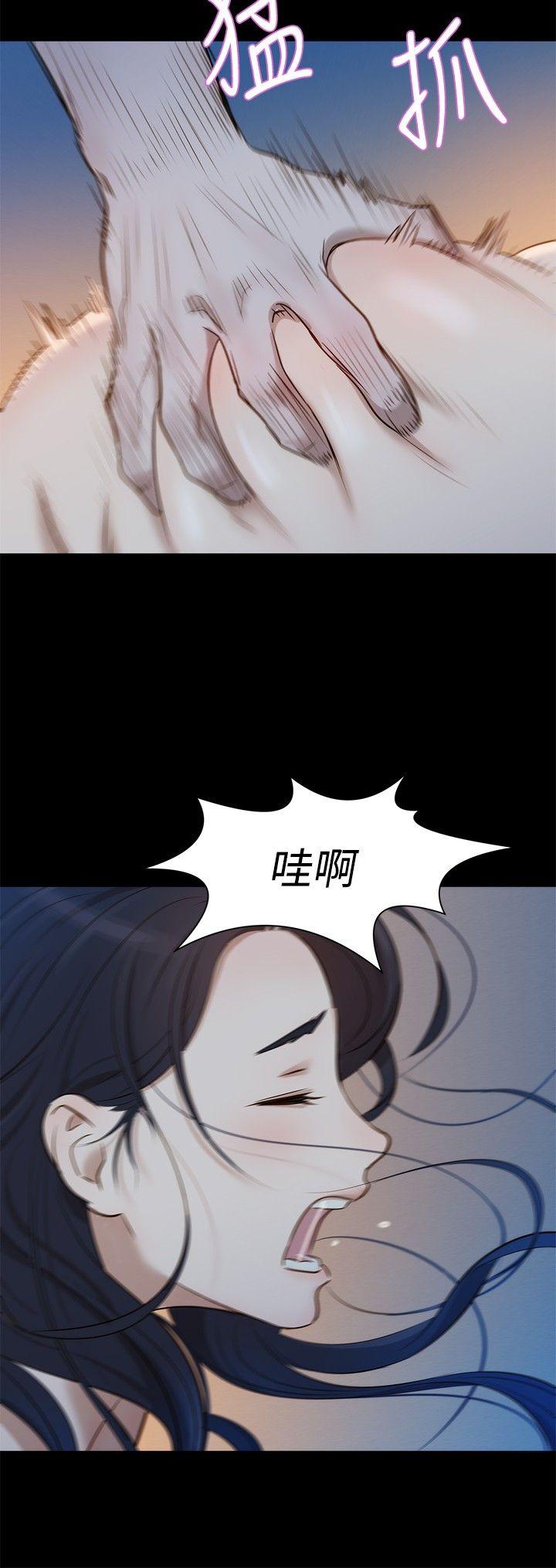 《不伦驾训班》漫画最新章节不伦驾训班-第3话免费下拉式在线观看章节第【9】张图片