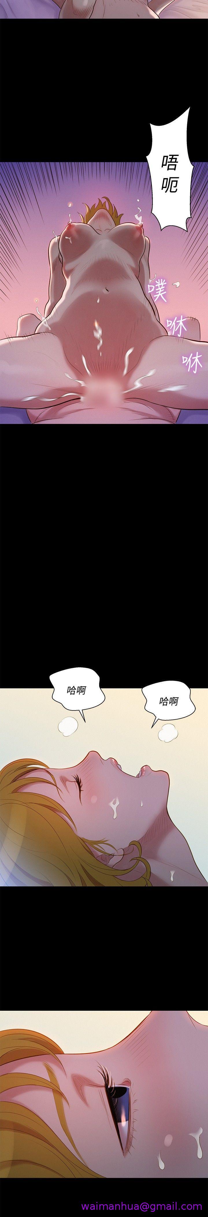 《不伦驾训班》漫画最新章节不伦驾训班-第8话免费下拉式在线观看章节第【2】张图片