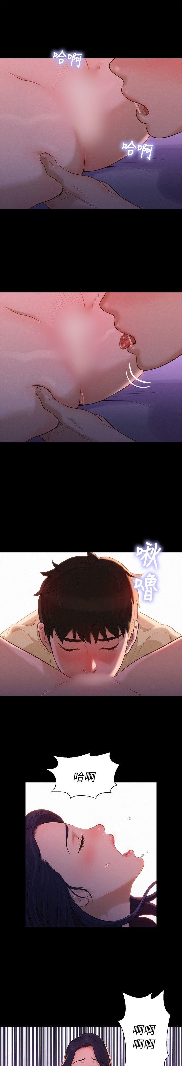 《不伦驾训班》漫画最新章节不伦驾训班-第10话免费下拉式在线观看章节第【4】张图片