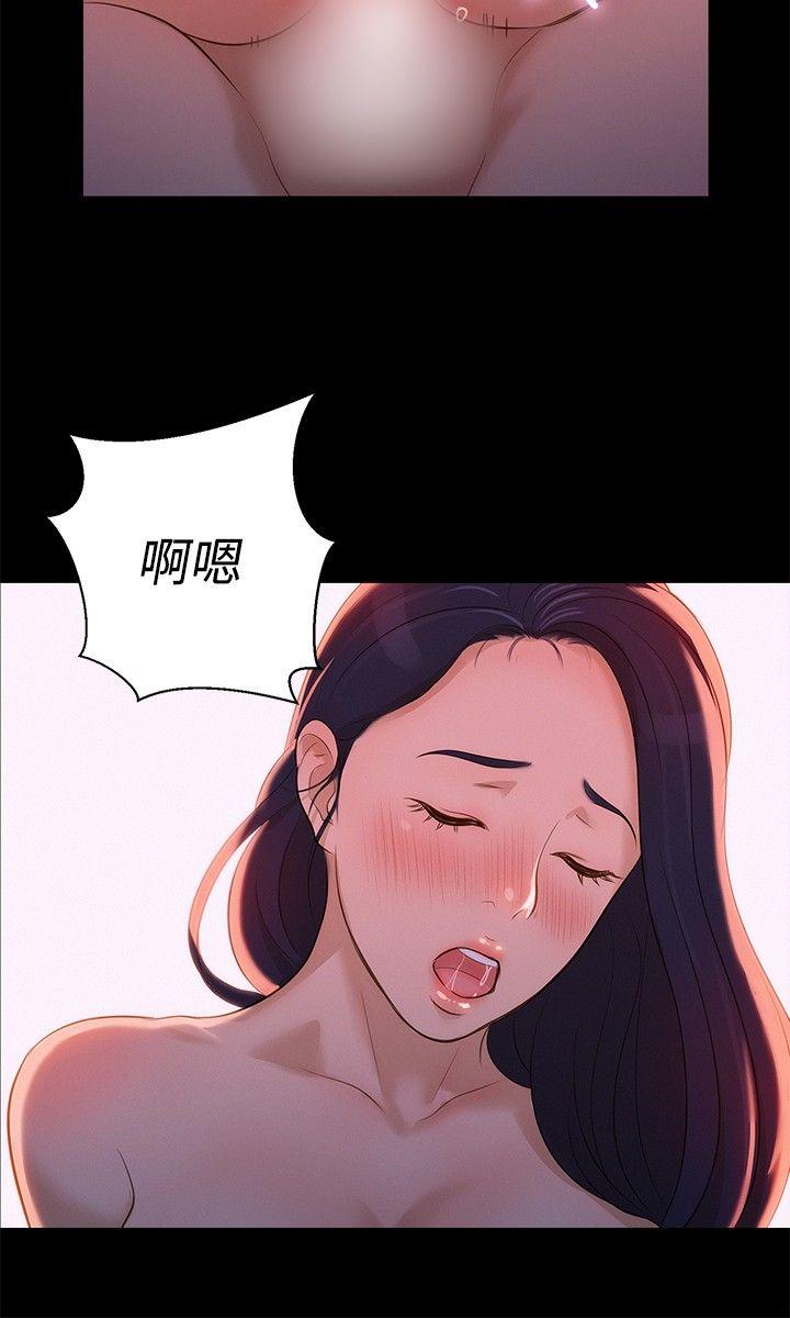 《不伦驾训班》漫画最新章节不伦驾训班-第10话免费下拉式在线观看章节第【12】张图片