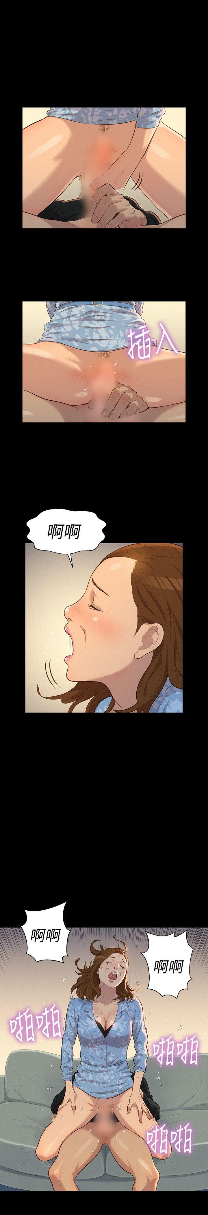 《不伦驾训班》漫画最新章节不伦驾训班-第25话免费下拉式在线观看章节第【4】张图片