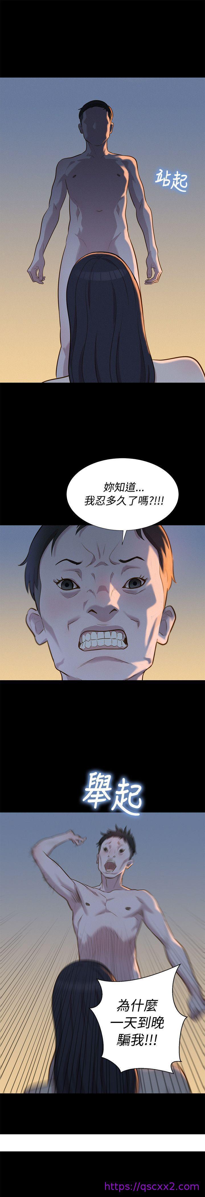 《不伦驾训班》漫画最新章节不伦驾训班-第27话免费下拉式在线观看章节第【21】张图片