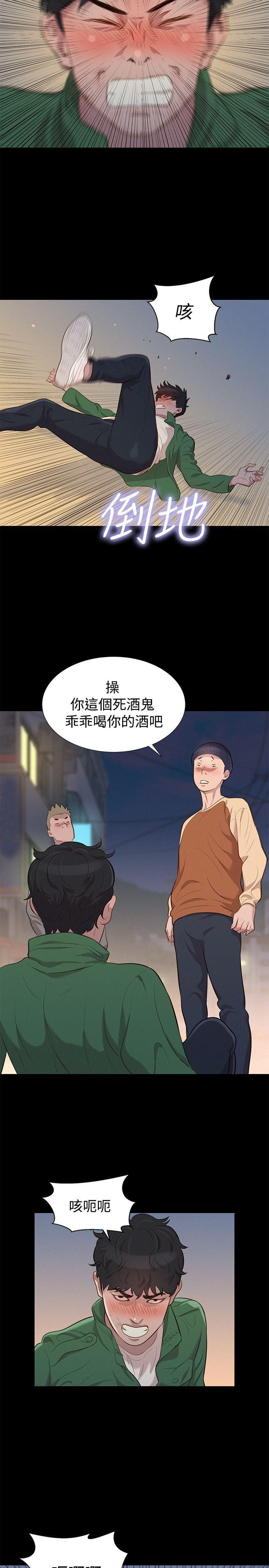 《不伦驾训班》漫画最新章节不伦驾训班-第29话免费下拉式在线观看章节第【5】张图片