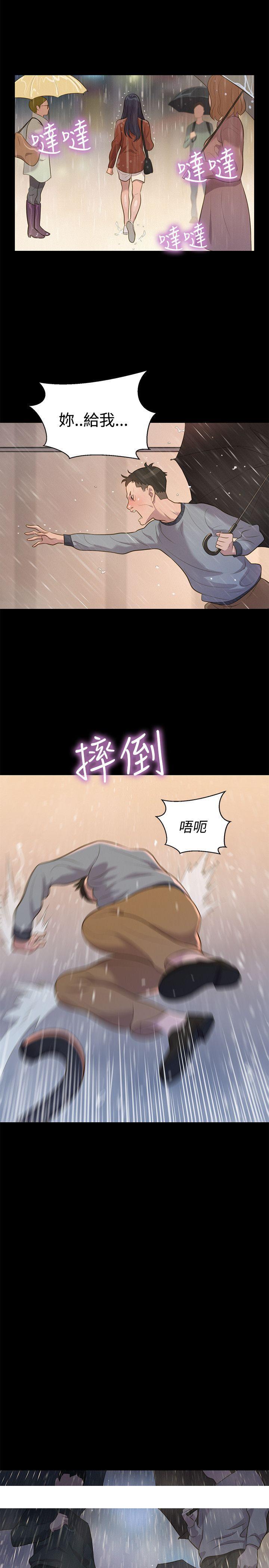 《不伦驾训班》漫画最新章节不伦驾训班-第30话免费下拉式在线观看章节第【17】张图片