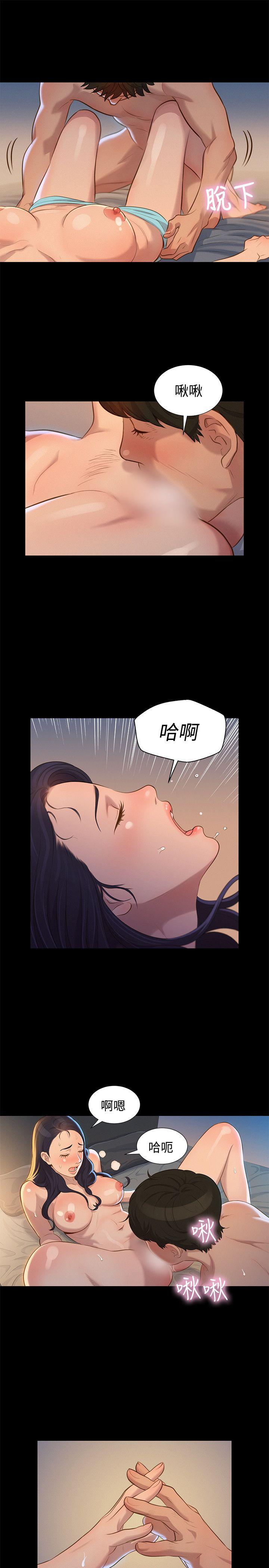 《不伦驾训班》漫画最新章节不伦驾训班-第32话免费下拉式在线观看章节第【6】张图片