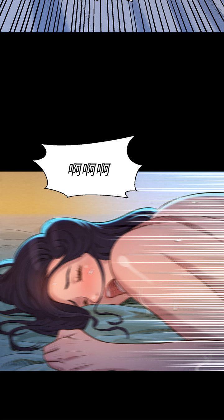 《不伦驾训班》漫画最新章节不伦驾训班-第33话免费下拉式在线观看章节第【12】张图片