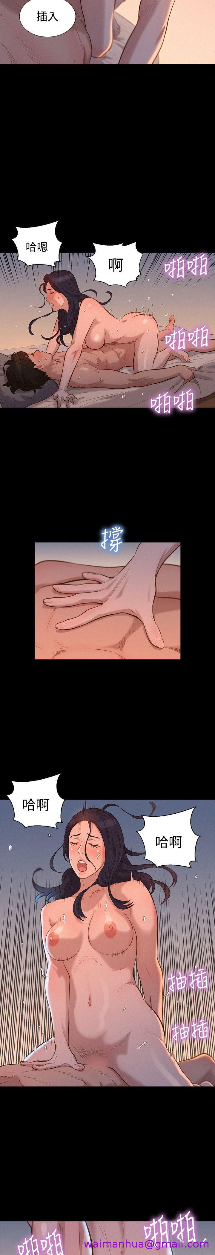 《不伦驾训班》漫画最新章节不伦驾训班-第33话免费下拉式在线观看章节第【1】张图片