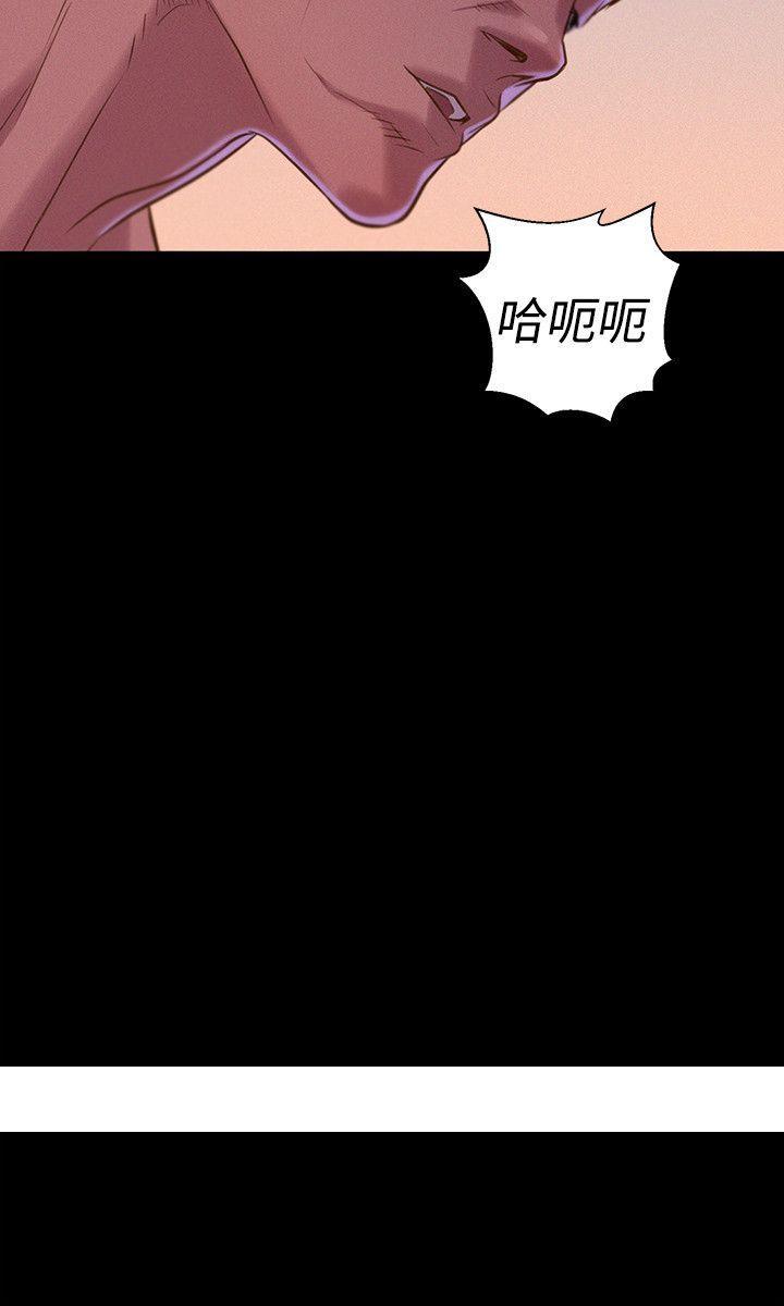 《不伦驾训班》漫画最新章节不伦驾训班-第38话免费下拉式在线观看章节第【20】张图片