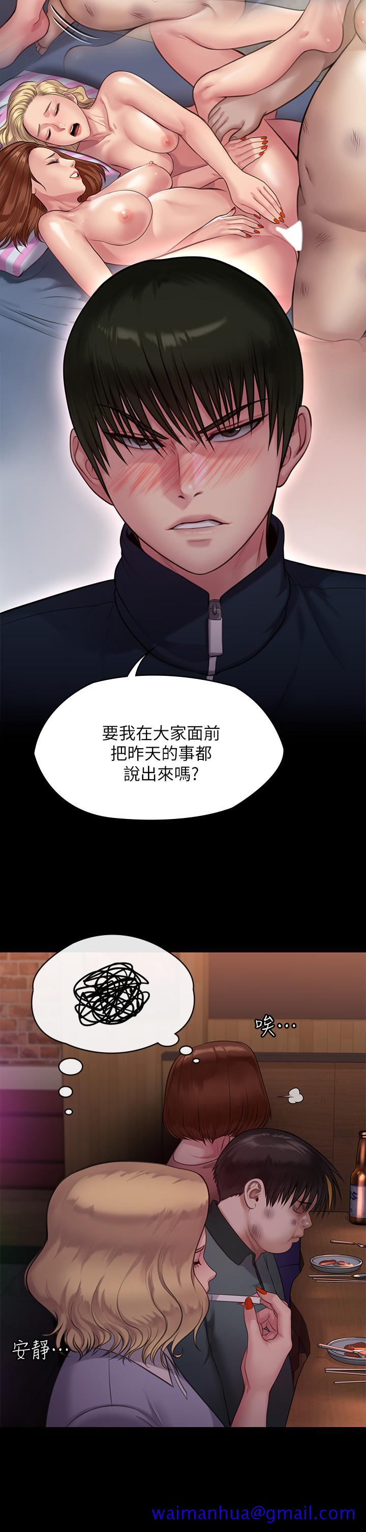 《傀儡》漫画最新章节傀儡-第219话-只有骏彪妈有这个价值免费下拉式在线观看章节第【31】张图片