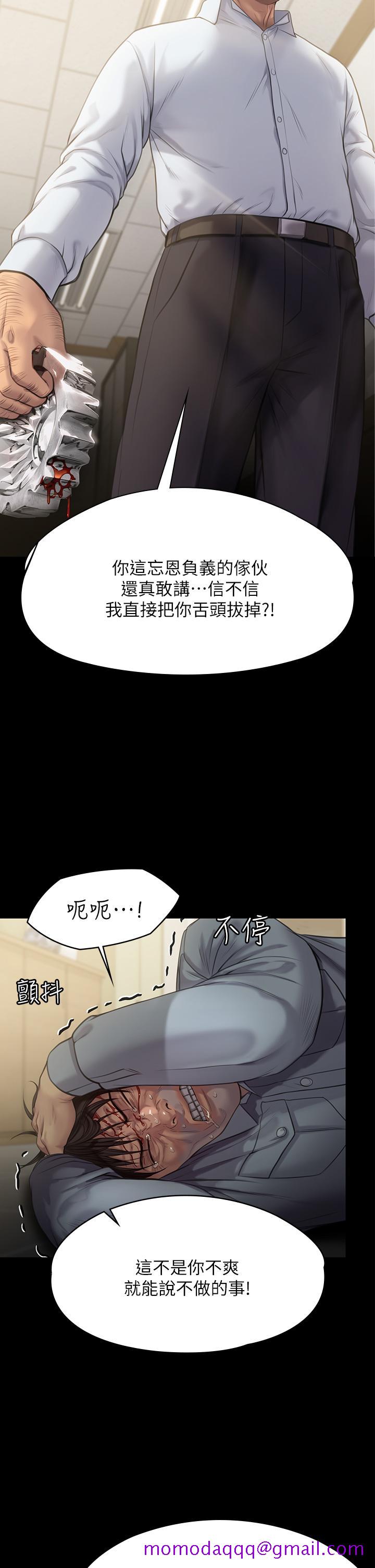 《傀儡》漫画最新章节傀儡-第220话-令人冲击的暗杀原因免费下拉式在线观看章节第【36】张图片