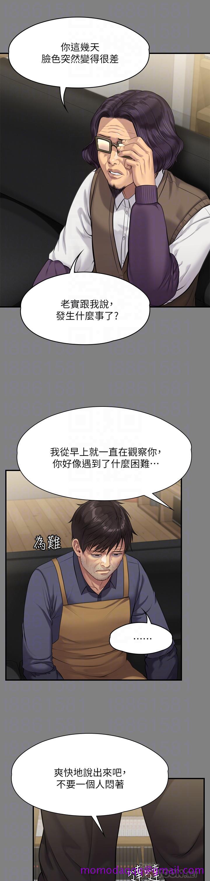 《傀儡》漫画最新章节傀儡-第220话-令人冲击的暗杀原因免费下拉式在线观看章节第【16】张图片