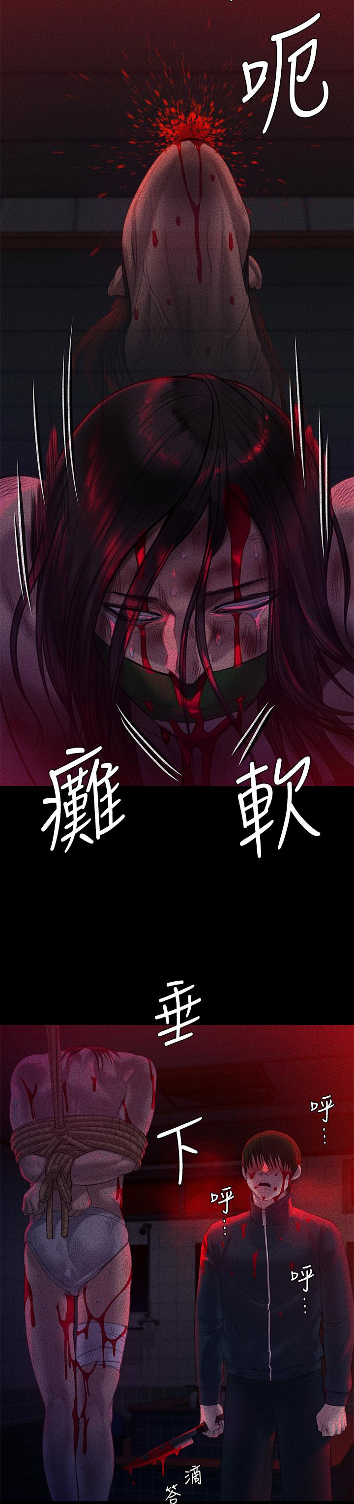 《傀儡》漫画最新章节傀儡-第225话-爱恨交织的浓烈性爱免费下拉式在线观看章节第【19】张图片