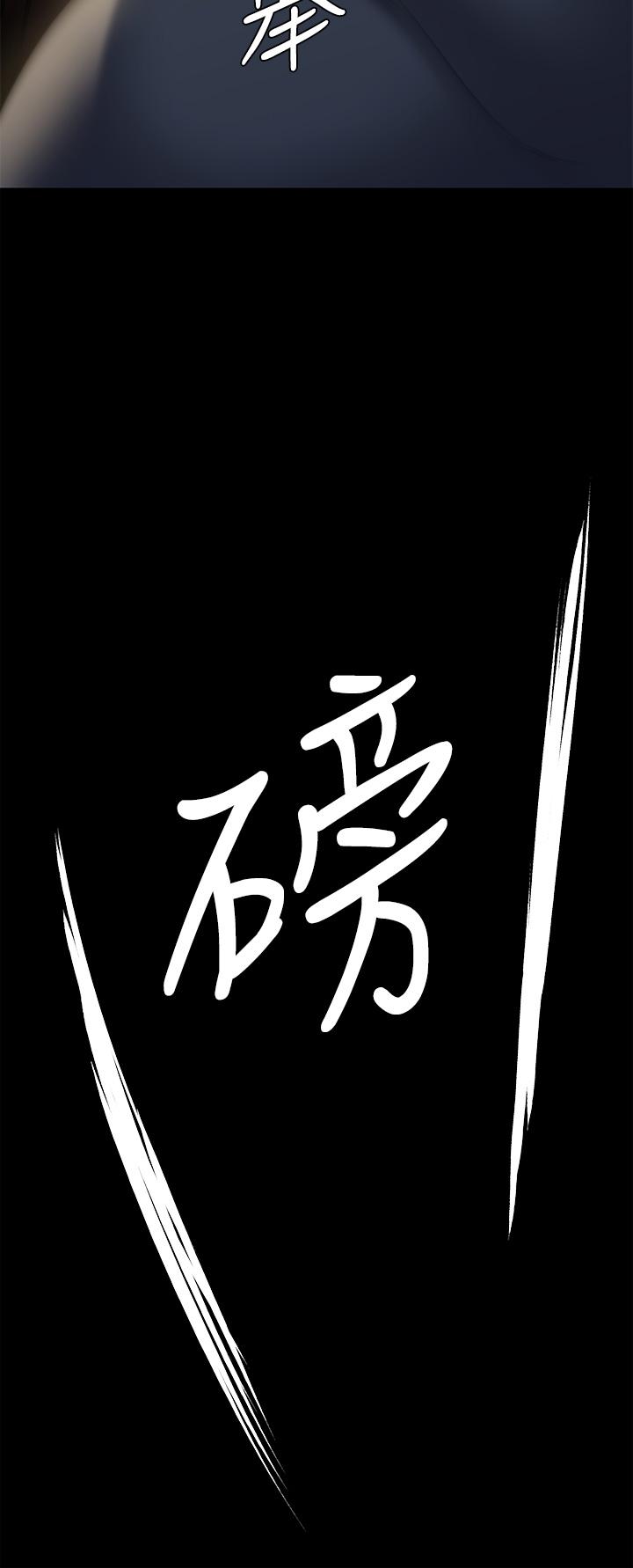 《傀儡》漫画最新章节傀儡-第226话-被我捡尸比被猪干还爽吧免费下拉式在线观看章节第【42】张图片