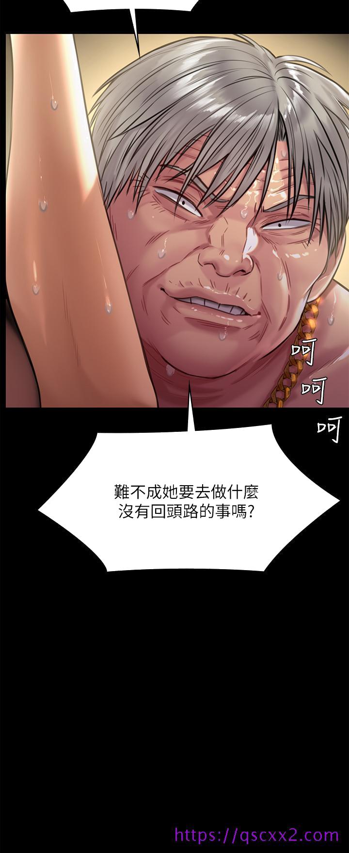 《傀儡》漫画最新章节傀儡-第227话-意想不到的来访免费下拉式在线观看章节第【57】张图片