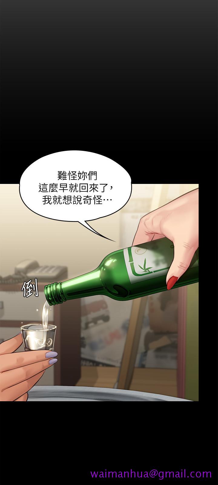 《傀儡》漫画最新章节傀儡-第228话-贤儿折磨自己的原因免费下拉式在线观看章节第【13】张图片