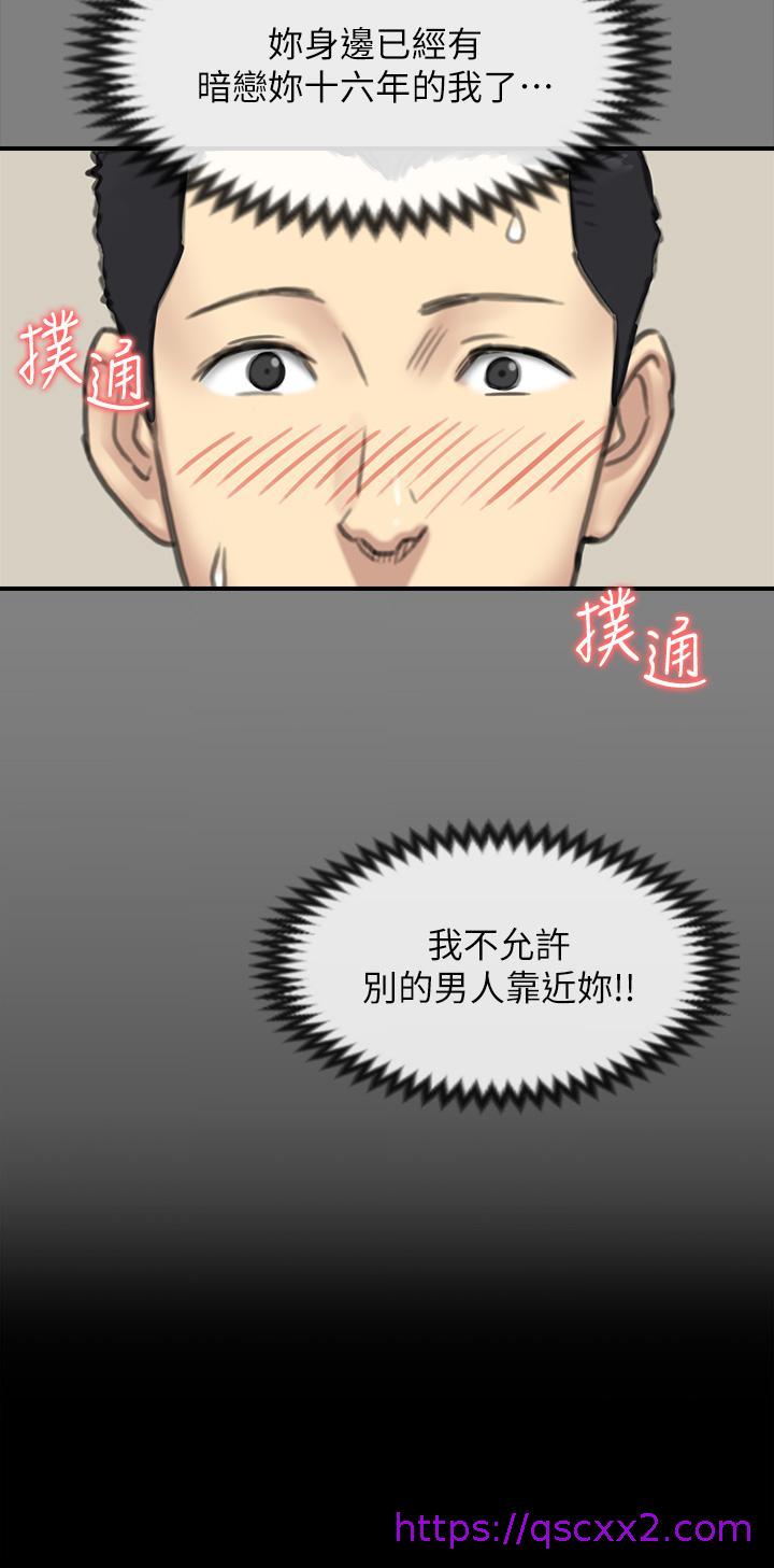 《傀儡》漫画最新章节傀儡-第240话-让你再睡一次竣彪妈妈免费下拉式在线观看章节第【46】张图片