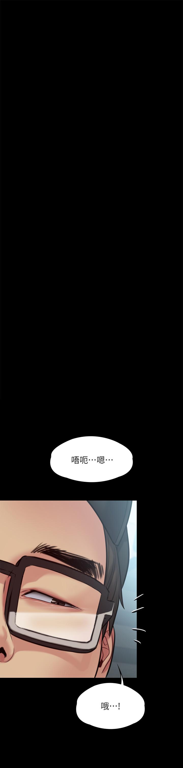 《傀儡》漫画最新章节傀儡-第254话-要死大家一起死免费下拉式在线观看章节第【11】张图片