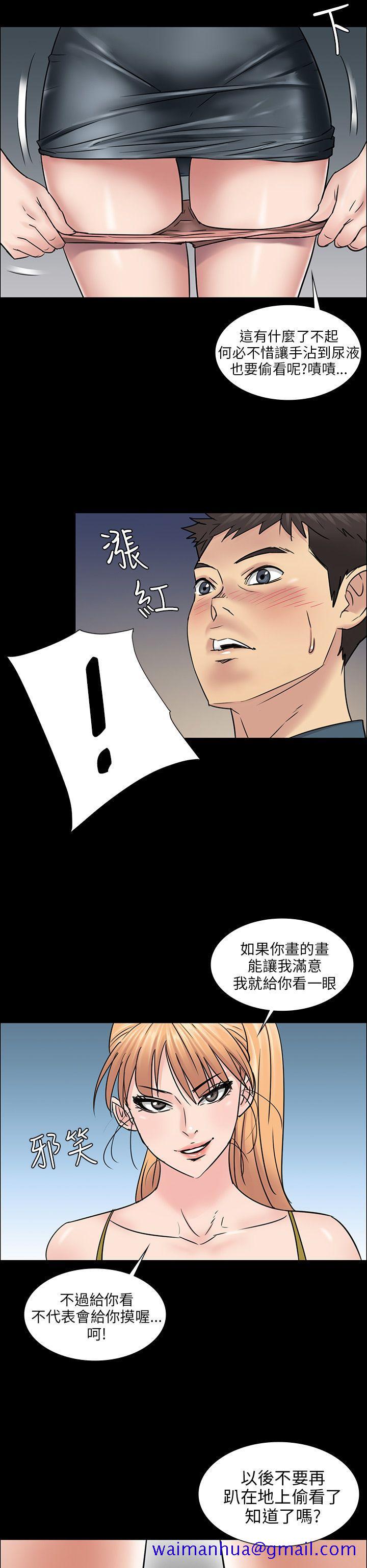 《傀儡》漫画最新章节傀儡-第4话免费下拉式在线观看章节第【31】张图片