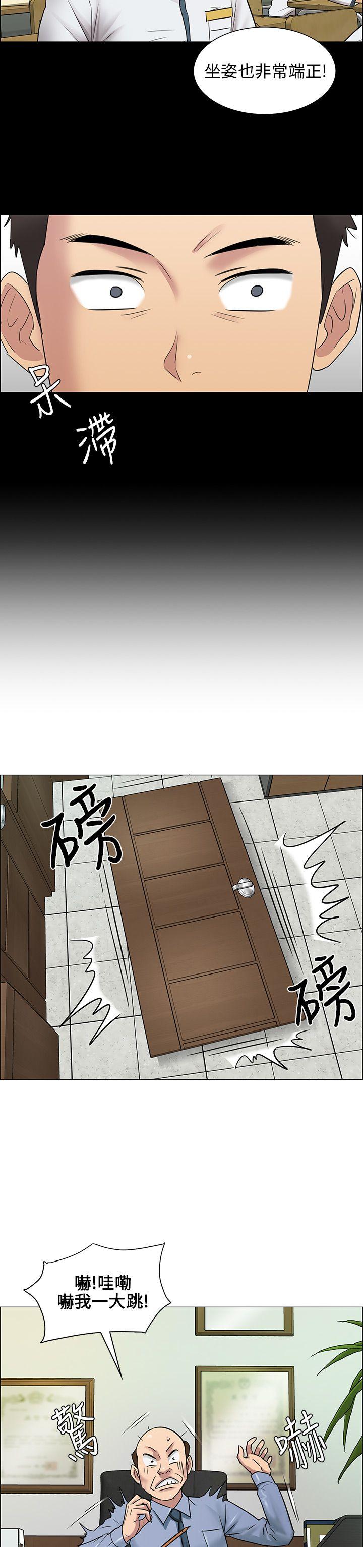 《傀儡》漫画最新章节傀儡-第4话免费下拉式在线观看章节第【10】张图片