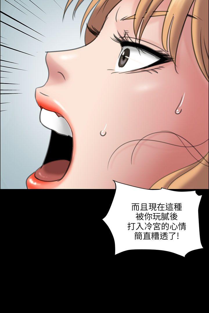 《傀儡》漫画最新章节傀儡-第14话免费下拉式在线观看章节第【2】张图片