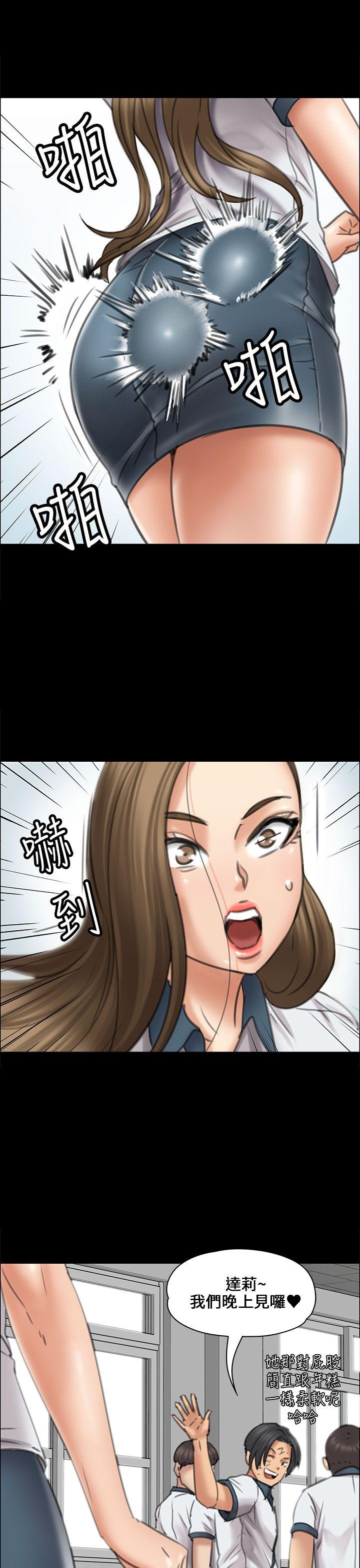 《傀儡》漫画最新章节傀儡-第17话免费下拉式在线观看章节第【30】张图片