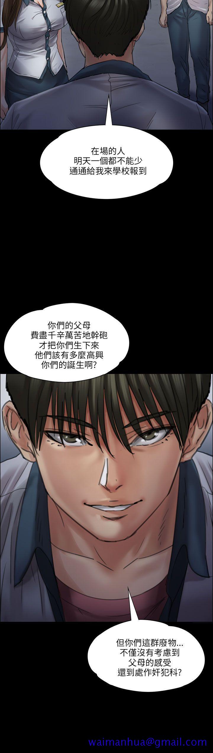 《傀儡》漫画最新章节傀儡-第21话免费下拉式在线观看章节第【41】张图片