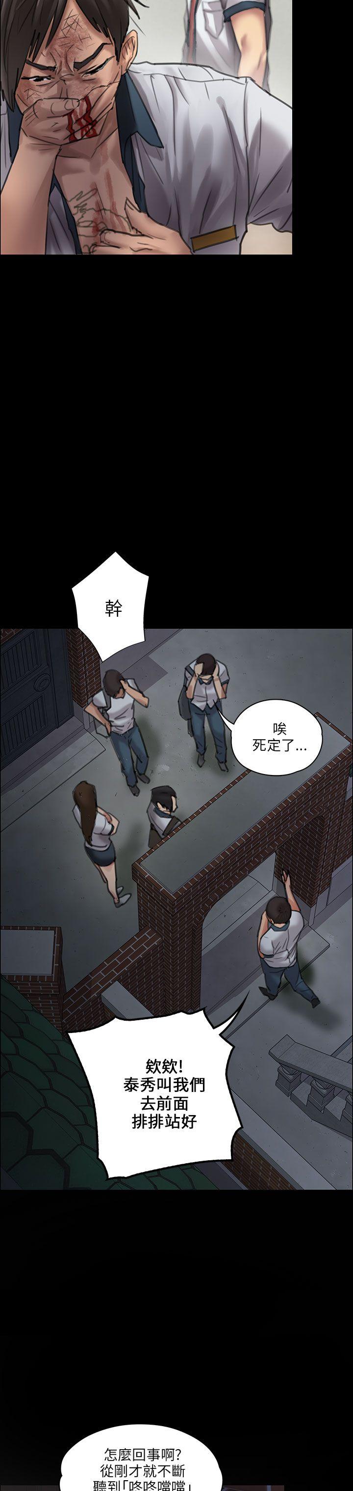 《傀儡》漫画最新章节傀儡-第21话免费下拉式在线观看章节第【27】张图片