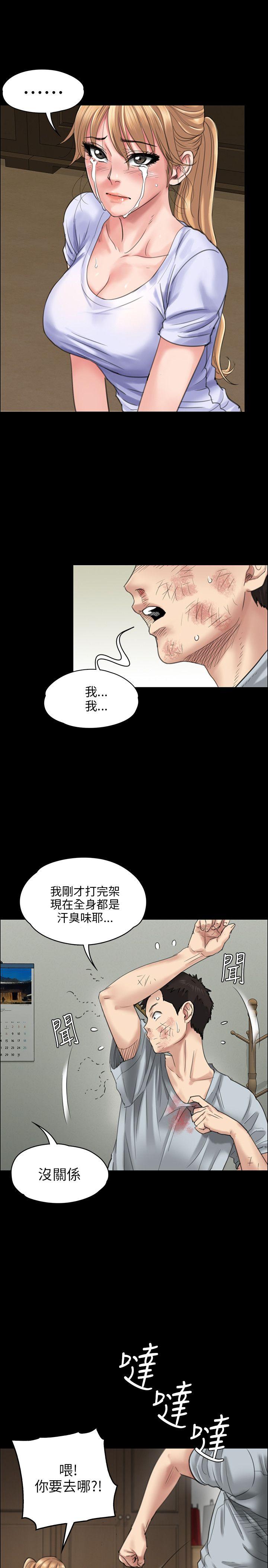 《傀儡》漫画最新章节傀儡-第22话免费下拉式在线观看章节第【3】张图片