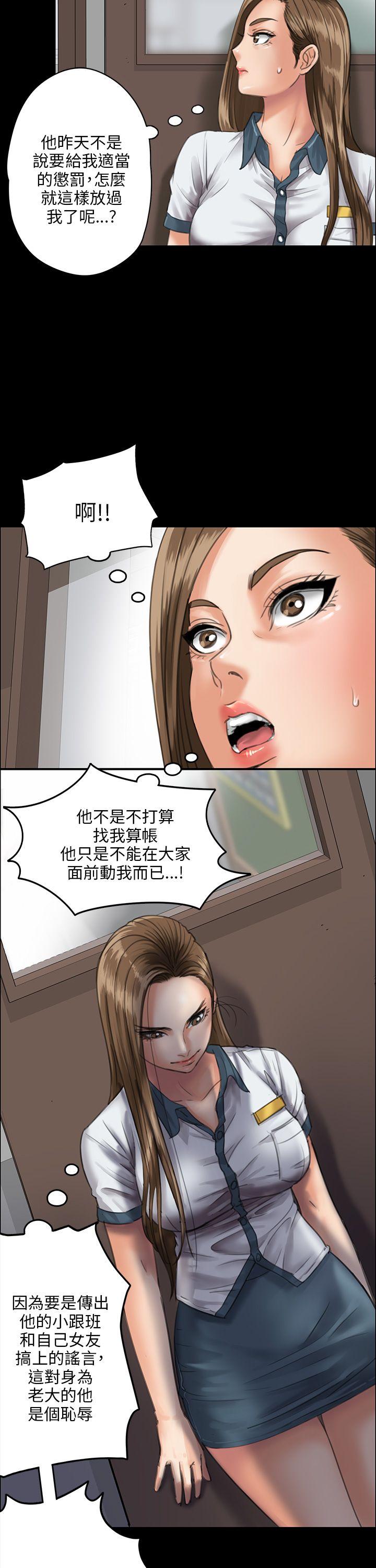 《傀儡》漫画最新章节傀儡-第25话免费下拉式在线观看章节第【8】张图片