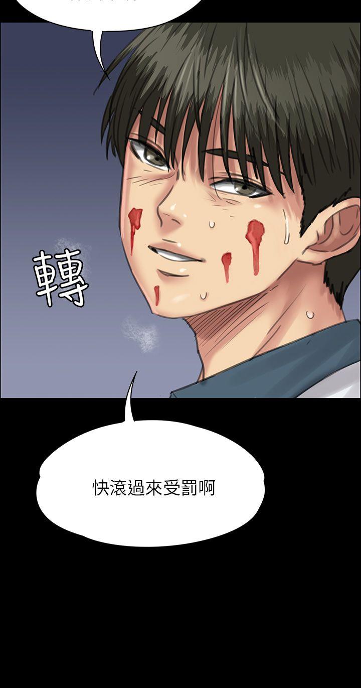 《傀儡》漫画最新章节傀儡-第25话免费下拉式在线观看章节第【25】张图片