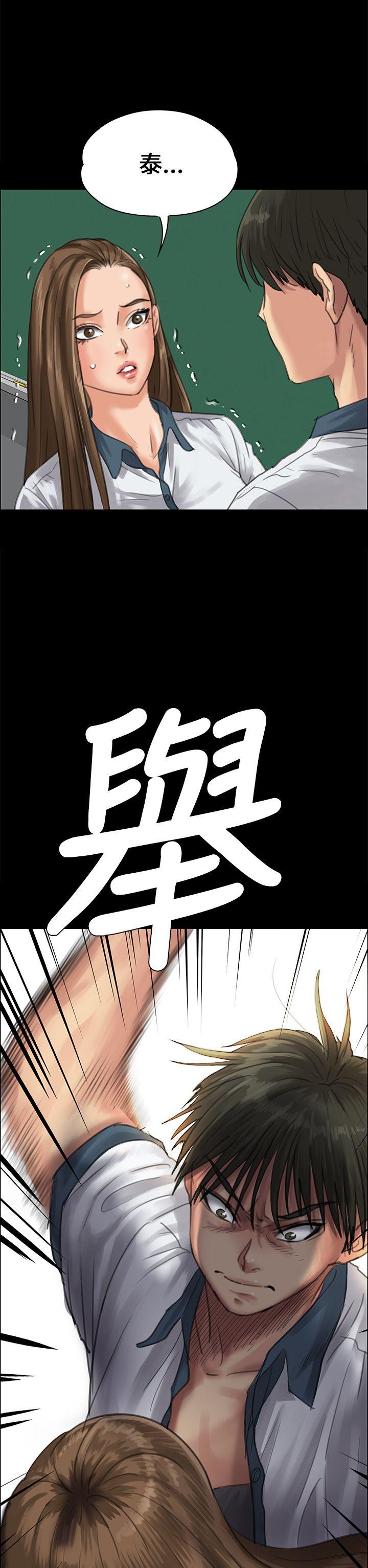 《傀儡》漫画最新章节傀儡-第25话免费下拉式在线观看章节第【2】张图片