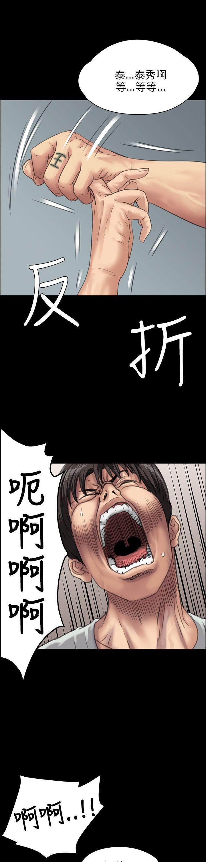 《傀儡》漫画最新章节傀儡-第25话免费下拉式在线观看章节第【19】张图片