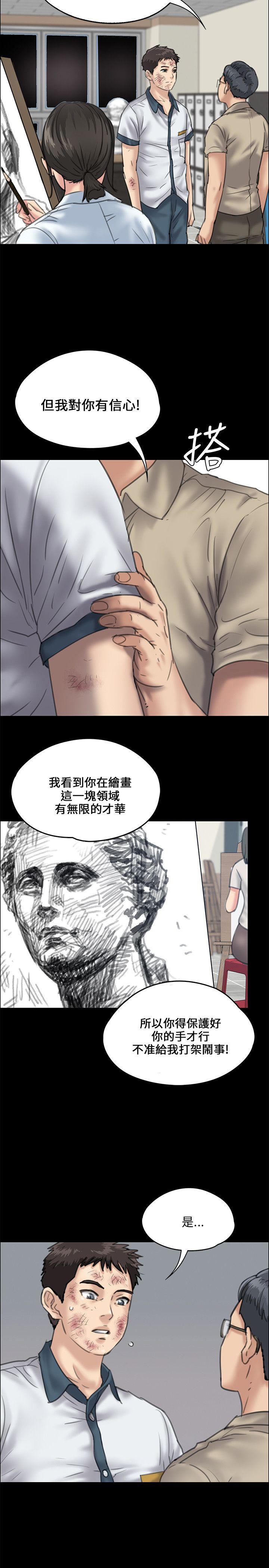 《傀儡》漫画最新章节傀儡-第28话免费下拉式在线观看章节第【15】张图片