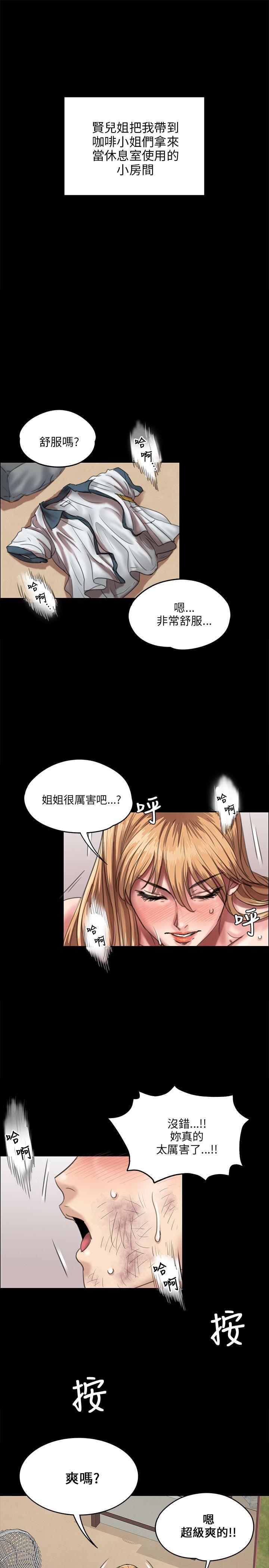 《傀儡》漫画最新章节傀儡-第28话免费下拉式在线观看章节第【23】张图片