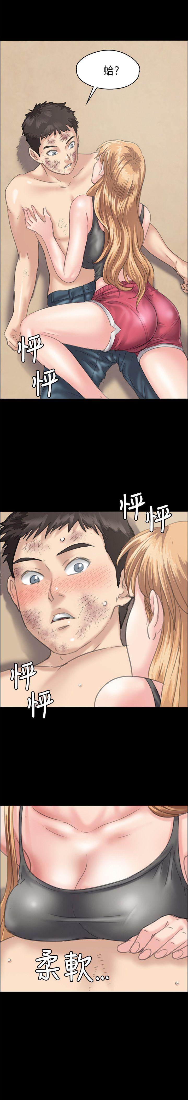 《傀儡》漫画最新章节傀儡-第29话免费下拉式在线观看章节第【3】张图片