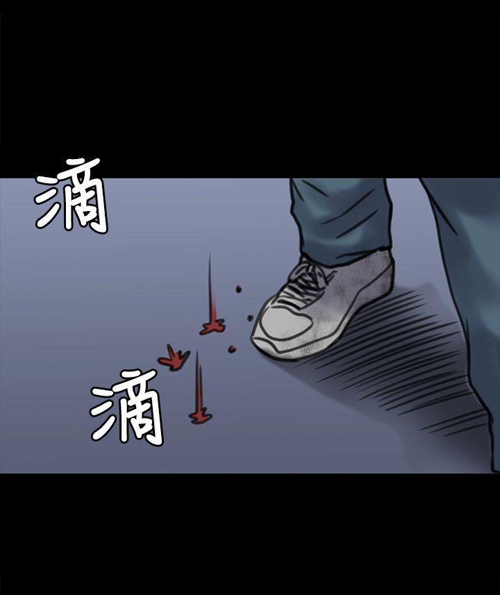 《傀儡》漫画最新章节傀儡-第31话免费下拉式在线观看章节第【2】张图片