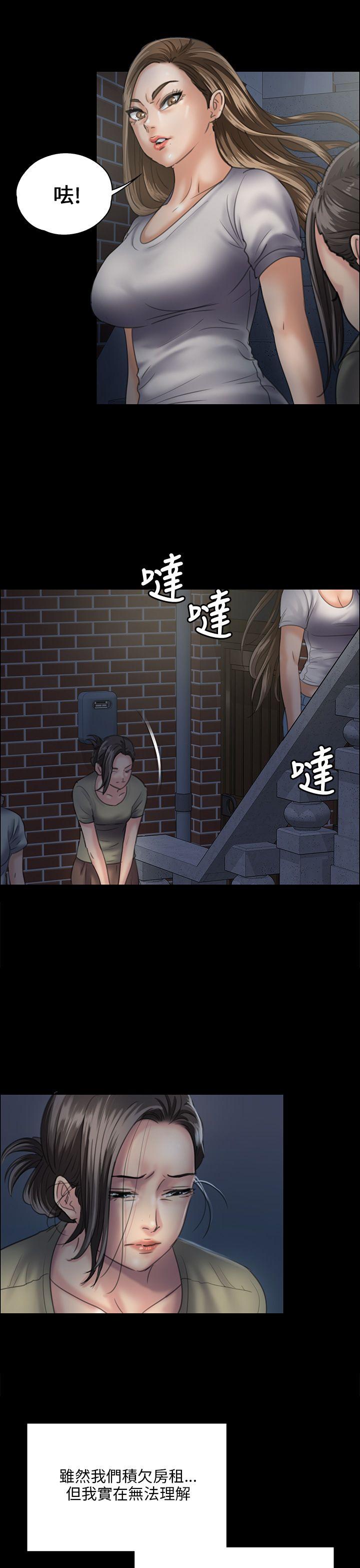 《傀儡》漫画最新章节傀儡-第31话免费下拉式在线观看章节第【24】张图片