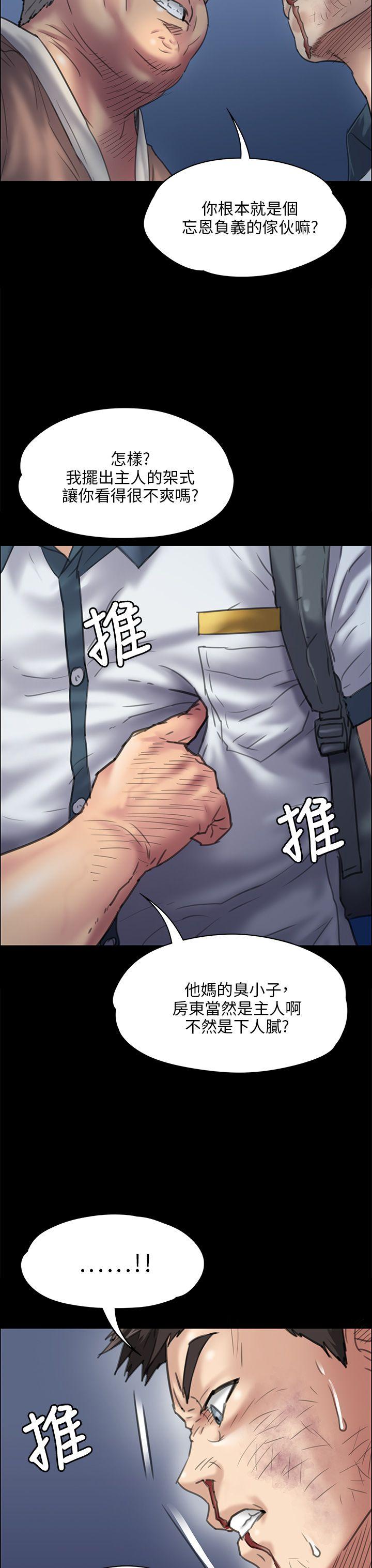 《傀儡》漫画最新章节傀儡-第31话免费下拉式在线观看章节第【10】张图片