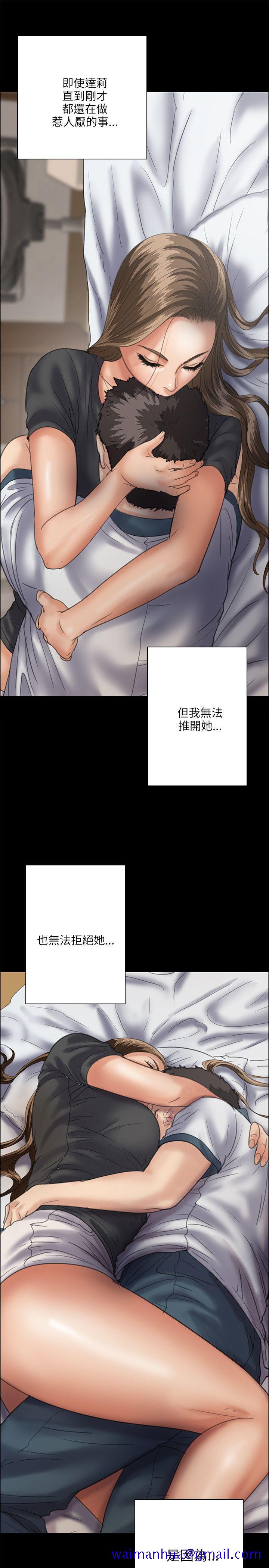 《傀儡》漫画最新章节傀儡-第33话免费下拉式在线观看章节第【21】张图片